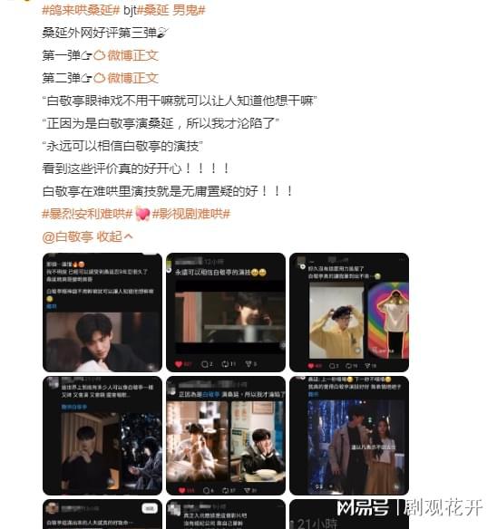 《难哄》全集百度云网盘「HD720P/夸克网盘-MKV-超清版」迅雷BT资源下载