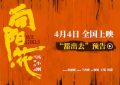 《向阳·花》百度云网盘【1080P已更新】中字资源下载夸克网盘缩略图