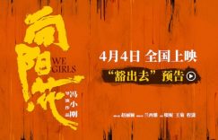 《向阳·花》百度云网盘【1080P已更新】中字资源下载夸克网盘缩略图