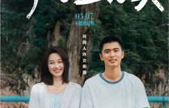 《多幸运遇见你》在线免费观看【hd1080p高清网盘】资源下载缩略图