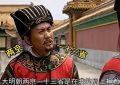 《大明王朝1566》百度云网盘【1080P已更新】中字资源下载夸克网盘缩略图