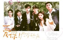 《爱你》全集百度云BD1024p/1080p/Mp4」免费资源下载分享缩略图