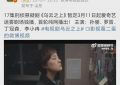 《乌云之上》迅雷BT资源下载[MP4]超清[HD720p1080p]缩略图