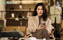 《我叫赵出息》百度云网盘「1080p/HD高清资源下载」免费阿里云盘在线观看缩略图