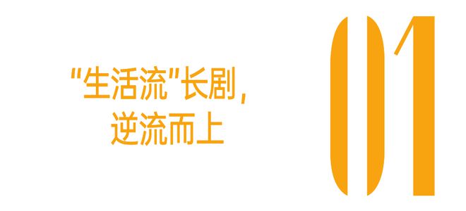 《好东西》全集在线免费观看【1280P超高清】资源下载