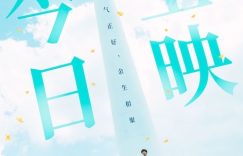 《天堂旅行团》百度云网盘【HD1080粤语中字】高清资源下载缩略图