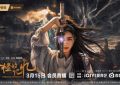 《奇怪的记忆》下载在线免费观看【1080p高清】百度云网盘资源下载百度网盘链接缩略图