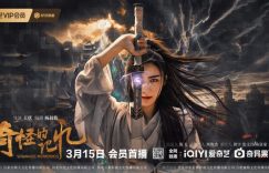 《奇怪的记忆》下载在线免费观看【1080p高清】百度云网盘资源下载百度网盘链接缩略图