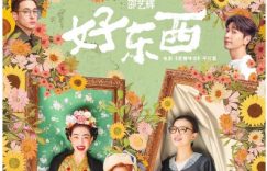 当母女情新潮流来袭，影视剧也开始玩花样了缩略图