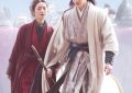 《楚乔传2》百度云【1280P网盘共享】超清晰画质缩略图
