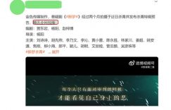 《醉梦》百度云【1280P网盘共享】超清晰画质缩略图