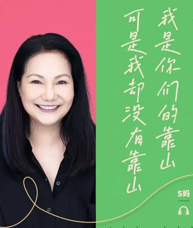 哎呀！具俊晔说话不算数了！S妈说：太阳和人心都看不得啊