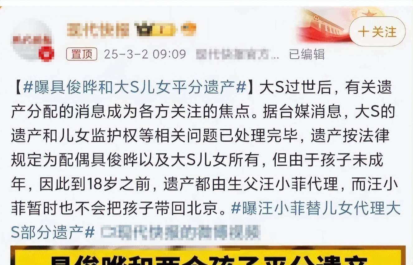 哎呀！具俊晔说话不算数了！S妈说：太阳和人心都看不得啊