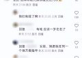 内娱又一对小情侣？网友晒出任重和孙骁骁牵手逛街，不管别人怎么说，他们看起来真的超甜！缩略图