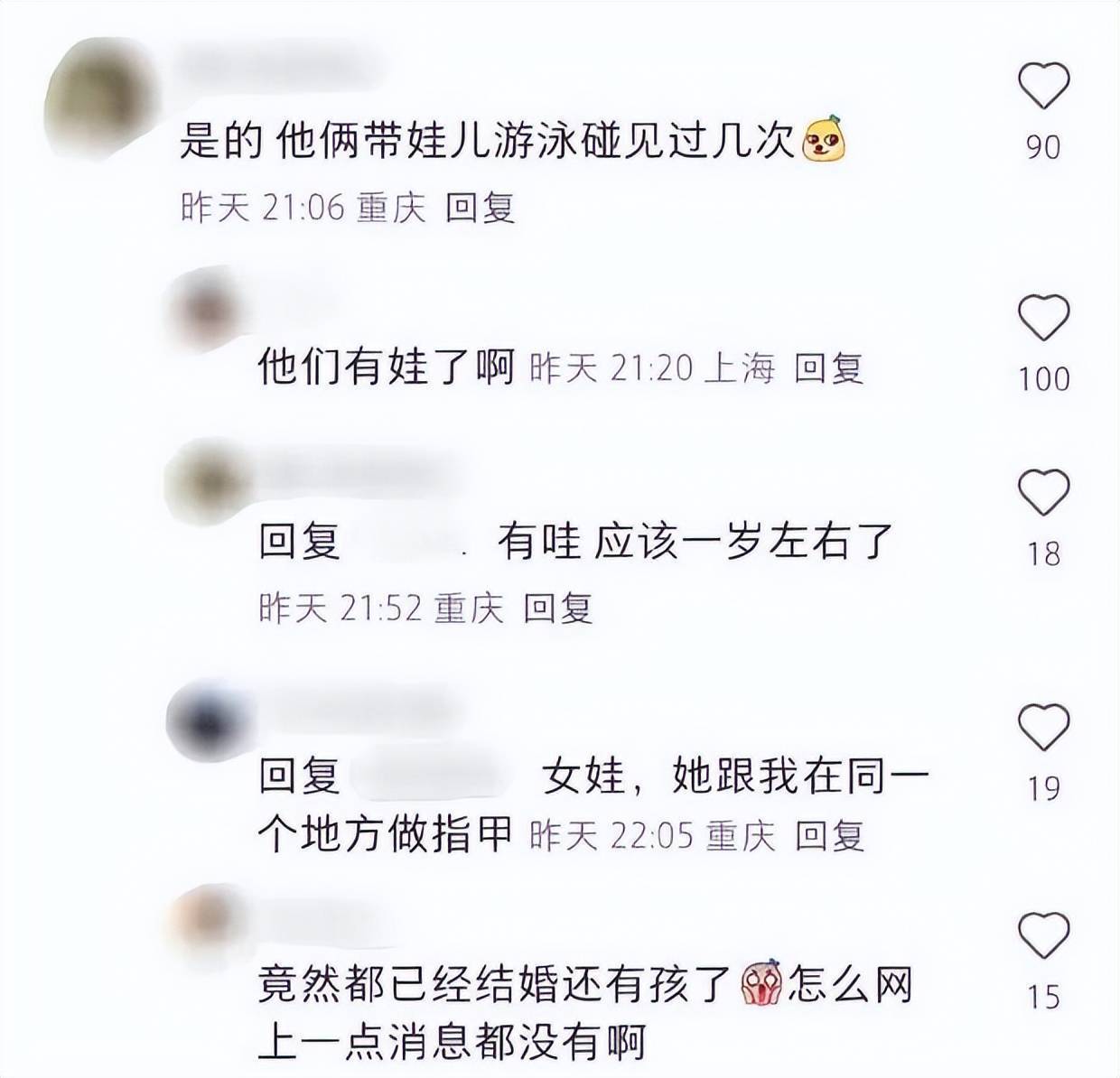 内娱又一对小情侣？网友晒出任重和孙骁骁牵手逛街，不管别人怎么说，他们看起来真的超甜！