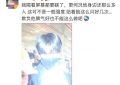 吴宣仪半夜 rant：娱乐圈的人心真是让人寒透了！缩略图