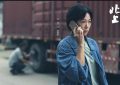 《北上》百度云【BD1080P高清】【超清】云网盘资源下载缩略图