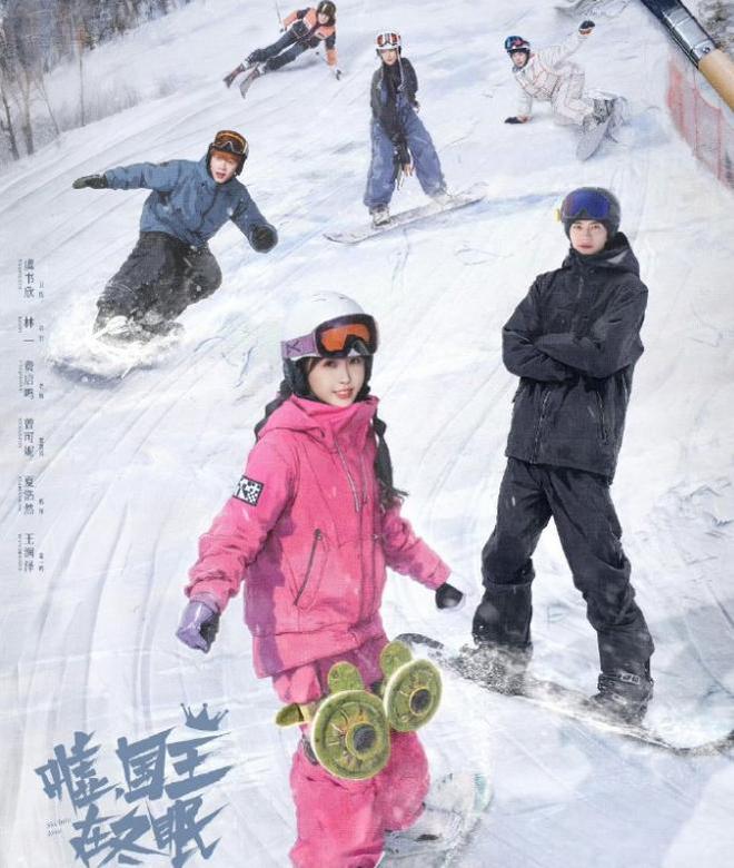 《嘘，国王在冬眠》百度云网盘资源下载[HD-MP4][1080P]