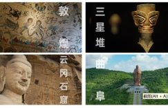 《文运中国》（在线免费观看阿里云盘）百度云网盘【1280P高清】资源下载缩略图