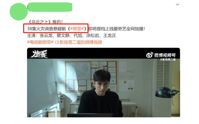 《沉默的真相》百度云网盘【1080P】迅雷资源下载