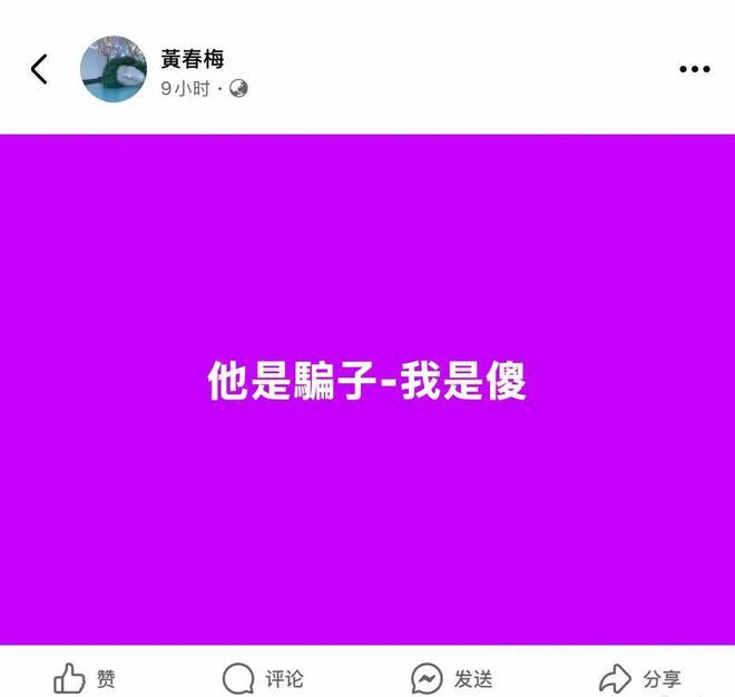 韩剧都是骗人的！比具俊晔还狠的人出现了！他就是37岁的金秀贤