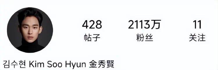 金秀贤这次真的栽了！金赛纶家人正式起诉他