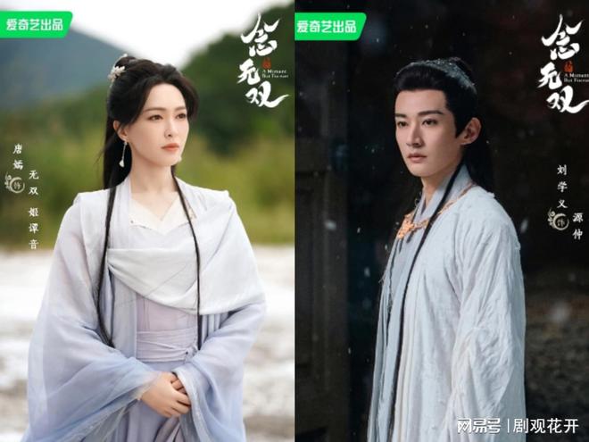 唐嫣杨幂、赵丽颖刘诗诗的4部大剧要来了，第4部最值得等，第3部没人能比