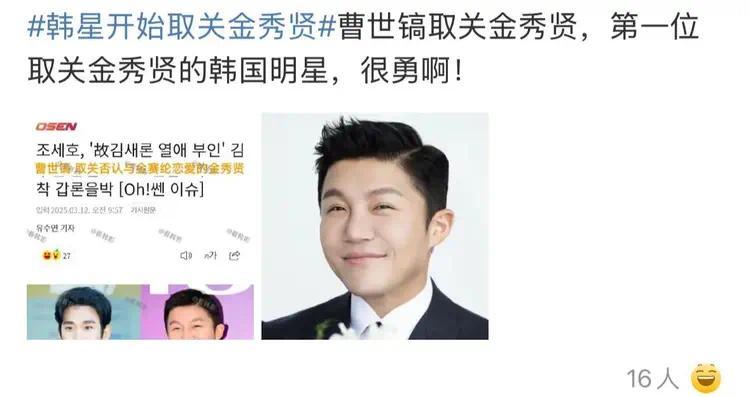 金秀贤的经纪人原来是个性犯罪者，他爸抛妻弃子给他带来了超大的影响！
