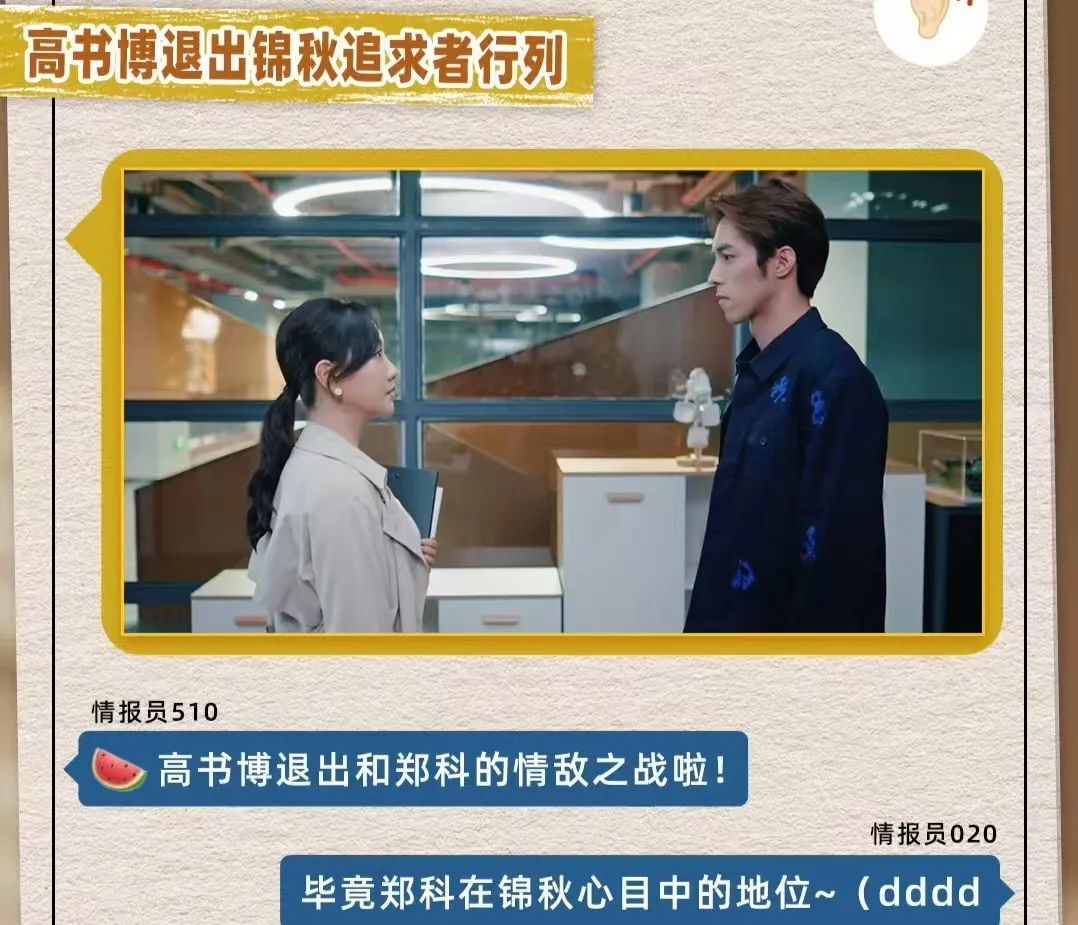 《大河之水》全集百度云资源下载【HD1080P】夸克网盘免费领取