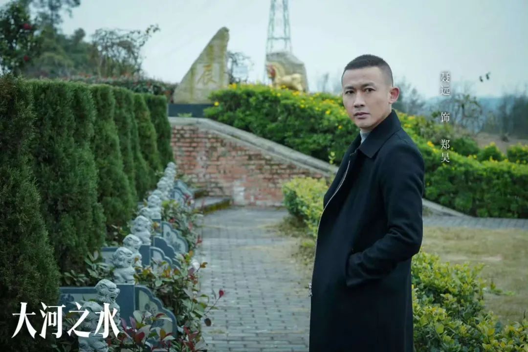 《大河之水》全集百度云资源下载【HD1080P】夸克网盘免费领取