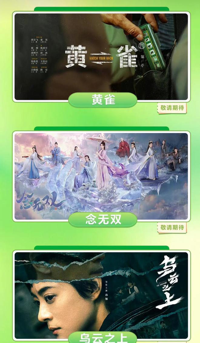 剧荒不用愁！三月有5部新剧要播，一部比一部好看，孙俪是最后一部哦