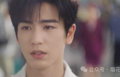 《爱你》百度云【超高清1280P】迅雷网盘资源下载缩略图
