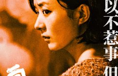 《向阳·花》电影下载迅雷BT资源下载[MP4][HD1280p]百度云网盘缩略图