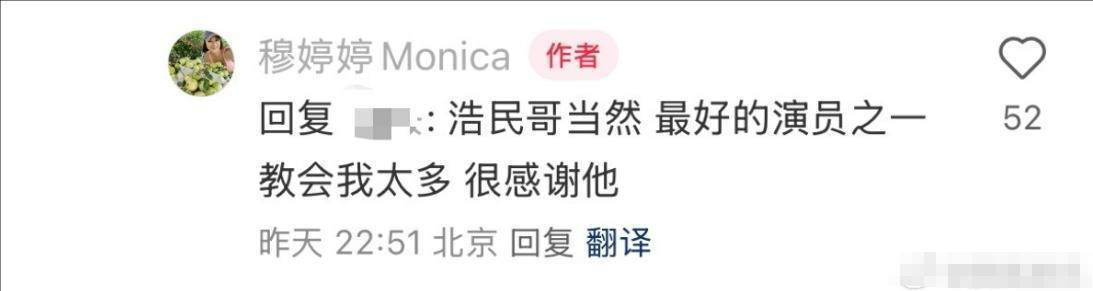 穆婷婷说不想再和乔振宇合作了，夸陈浩民超棒的