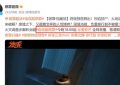 今晚开播！38集悬疑剧要来了，演员阵容挺强，有爆款潜质缩略图