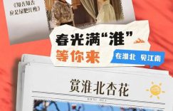 《知否》全集百度云[1080p高清电视剧中字]百度网盘下载缩略图