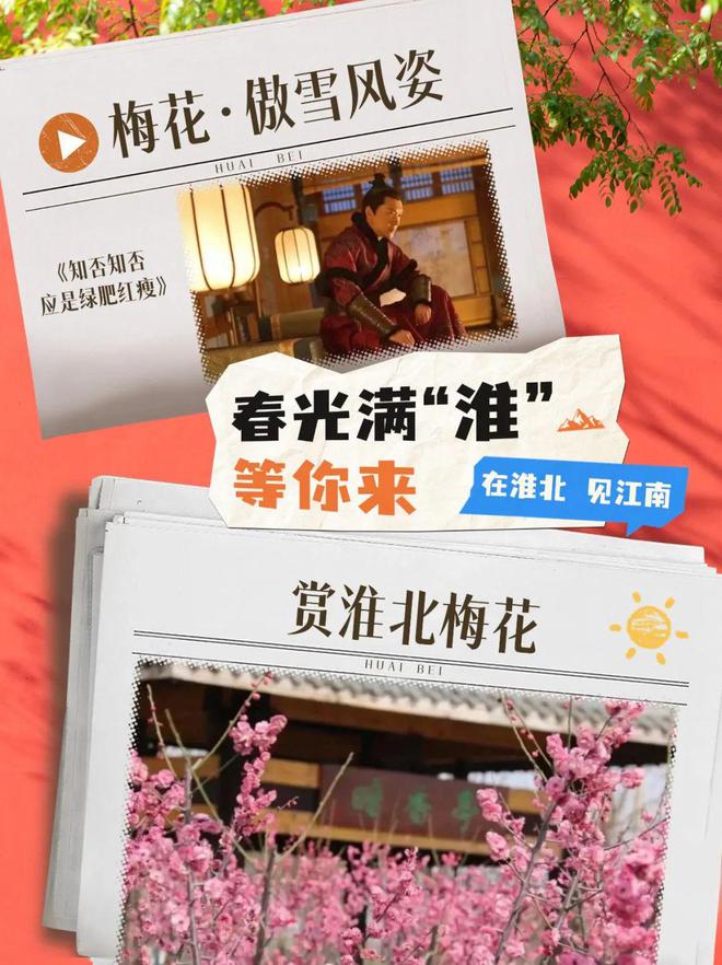 《知否》全集百度云[1080p高清电视剧中字]百度网盘下载