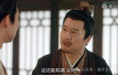 《似锦》全集百度云网盘[MP41080P]阿里云盘资源下载缩略图