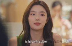 《爱你》百度云网盘【免费1080P资源下载】资源下载缩略图