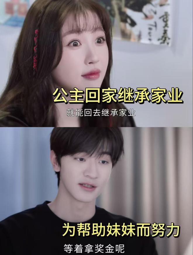 《嘘，国王在冬眠》百度云网盘（高清阿里云盘免费资源下载）在线分享