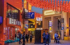 东大门街区打造韩风盐韵特色，影视产业助力城市焕新缩略图