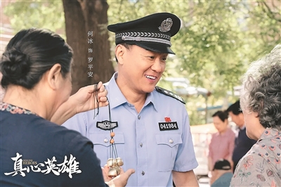 《真心英雄》全集百度云网盘【1280P超高清免费】夸克网盘
