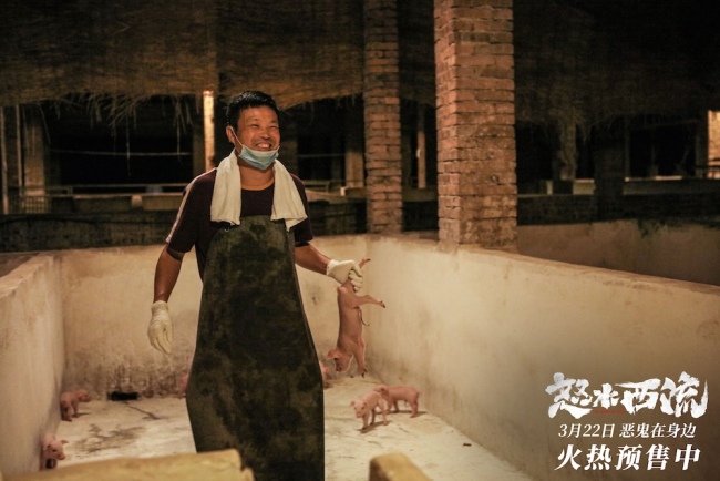 《怒水西流》百度云网盘【高清1080P免费】迅雷资源下载