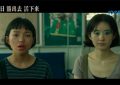 《向阳·花》百度云网盘【HD1280P泄露-MP4高清】迅雷下载缩略图