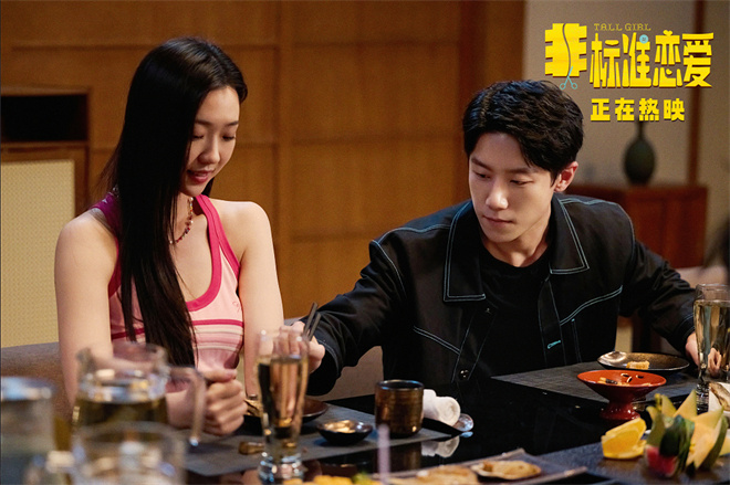 《非标准恋爱》百度云资源下载「百度网盘bd1024p1080pMP4」百度云