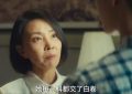 直到马奶奶去世，马思艺考0分，才知道陈睿妈妈算计得多深啊缩略图