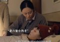 何家丽到死都不明白，为啥亲妈会把老宅和60万的酱菜秘方留给何家喜缩略图