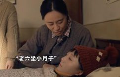 何家丽到死都不明白，为啥亲妈会把老宅和60万的酱菜秘方留给何家喜缩略图