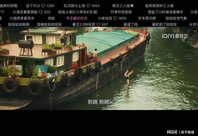 《北上》百度云网盘【高清1080P免费】迅雷资源下载