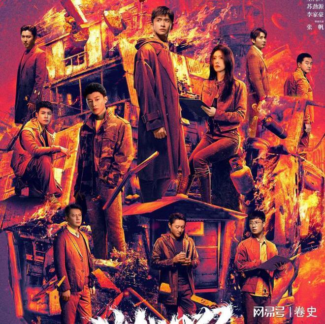 才播6集，就冲上飙升榜第一，终于有让我熬夜狂追的悬疑剧了
